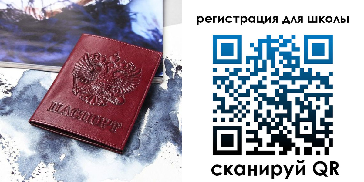 регистрация в Выксе