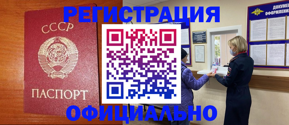 пропишу в квартире в Выксе